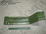 Бризговик задн. 6505-8403270 (метал.) КрАЗ