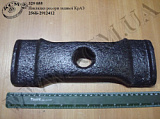 Накладка ресори задн. 256Б-2912412 КрАЗ