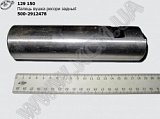 Палець вушка ресори задн. 500А-2912478