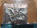 Заклепка колодки гальмівної стальна 8*18 (100шт)