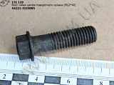 Болт гайки цапфи кулака поворотного 64221-3103085 (М12*40*1,75) МАЗ