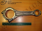 Шатун в зб. 7511.1004045-20 (D=50)