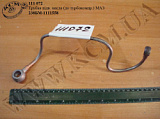 Трубка підводу масла до турбокомпресора 238БМ-1111558 МАЗ