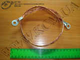 Дріт маси з наконечником ПМ-60С (L=600, косичка)