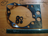 Р/к прокладок ГБЦ 840.1003514 (1 прокладка, 4 вставки фтор.)