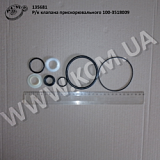 Р/к клапана прискорювального 100-3518009