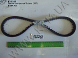 Ремінь компресора B 943 (937) Rubena