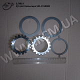 Р/к вісі балансира 941-2918000 (2 гайки, 3 шайби)