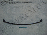 Лист 1 ресори задн. 4370-2912055 (L=1700, з шарн.)