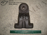 Кронштейн опори перед. 53205-1001015
