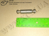 Палець пружини колодки гальмівної 250Б-3502098