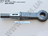 Петля зчіпна 8602-2707040 (Евро, шпонка зверху)