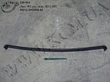 Лист 2 ресори задн. 55111-2912102-02ПП (L=1450) БЗРП
