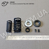 Р/к заміни клапанів ГБЦ 236-1007001