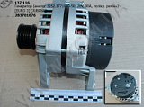 Генератор 283701076 (аналог 3252.3771000-50; 28V, 90А, полікл. ремінь, Евро-3) JUBANA