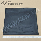 Бризговик перед. гумовий 5336-8403276 (540*500)