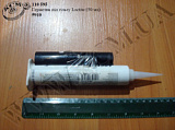 Герметик під гільзу Loctite 5910 (50 мл)