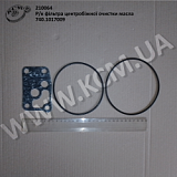 Р/к фільтра центробіжної очистки масла 740.1017009 (малий)