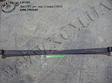 Лист 1 ресори перед. 4380-2902055 (L=1800, з шарн.) МАЗ