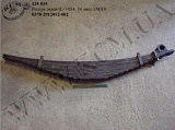 Ресора задн. 8378-2912012-002 (L=1654, 14 лист.) МАЗ
