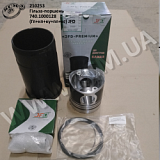 Гільза-поршень 740.1000128 (Гп+кп+ку+пп+кс) JFD