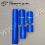 Патрубок радіатора 536.1303000 (к-кт 5 шт, Урал з дв.536, силікон)