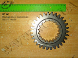 Шестерня валу первинного JS135TA-1701030 (Z=30)