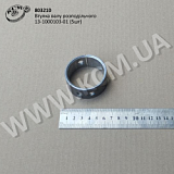 Втулка валу розподільчого 13-1000103-01 (5шт)