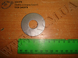 Шайба стопорна 5320-2402078 КамАЗ