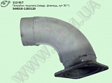 Патрубок глушника 544010-1203120 (квадр. фланець, кут 90*) МАЗ