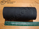 Патрубок радіатора 5320-1303026