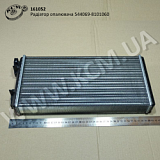 Радіатор опалювача 544069-8101060