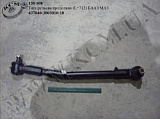Тяга рульова продольна 437040-3003010-10 (L=712) БААЗ
