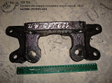 Кронштейн камери гальмівної моста середн. 643008-2919093-010 МАЗ