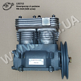 Компресор зі шківом ПК-310 (320 л/хв)