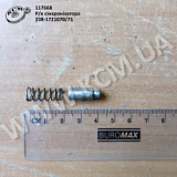Р/к сінхронізатора 238-1721070/71