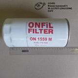Фільтр паливний ON1559M (Д-260) OnFil