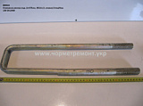 Стремянка ресори задн. 130-2912408 (L=470, М22*1,5, кована) КСМ