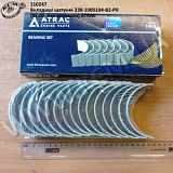 Вкладиші шатунні 238-1000104-В2-Р0 (88,00, без заглушок) ATRAC