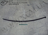Лист 3 ресори перед. 64221-2902103-10 (L=1770)