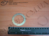 Шайба упорна кулака розтискного 54321-3501160