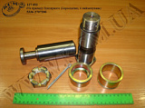 Р/к приладу буксирного 5336-2707200 (Евросцепки, 6 наймен., попер. (D=48)) КСМ