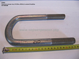 Стремянка ресори перед. 210-2902408 (L=215, М22*1,5, кована) КСМ