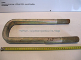 Стремянка ресори задн. 219-2912408 (L=350, М30*2, кована) КСМ
