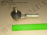 Наконечник тяги куліси довгий 362-1703522
