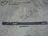 Лист 1,2 ресори задн. 55111-2912101-01 (L=1450) БЗРП