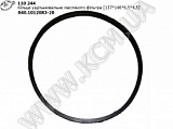 Кільце ущільнювальне фільтру масляного 840.1012083-20 (137*146*6,5*4,5) Евро