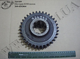 Шестерня ведена КВП 260-4202064 КрАЗ