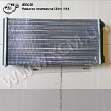 Радіатор опалювача 53544 NRF