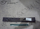 Лист 7 ресори перед. 4370-2902107-011 (L=585) МАЗ